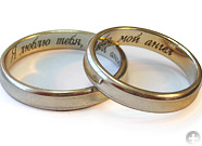Laser engraving of the rings 