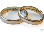 Laser engraving rings